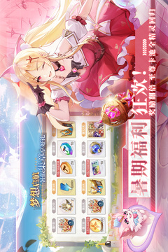 奧奇?zhèn)髡f截圖