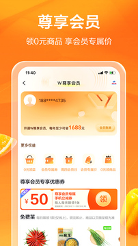 多點截圖