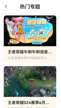 2332樂(lè)園截圖
