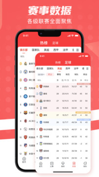 球向標(biāo)截圖