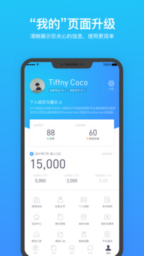 樂刻教練截圖