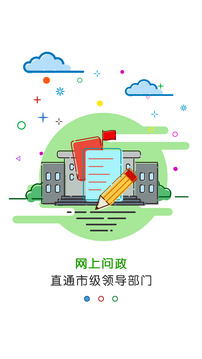 黃河云截圖