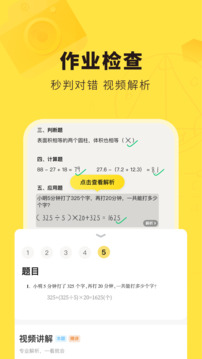 快對(duì)截圖