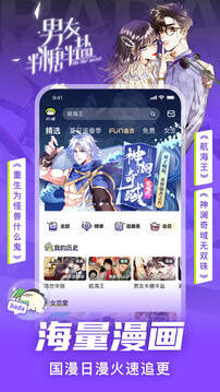 愛(ài)奇藝叭嗒截圖