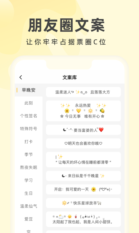 奶由壁纸v3.4.0截图2