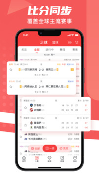 球向標(biāo)截圖