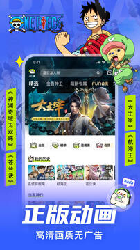 愛(ài)奇藝叭嗒截圖