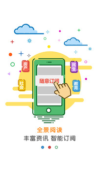 黃河云截圖