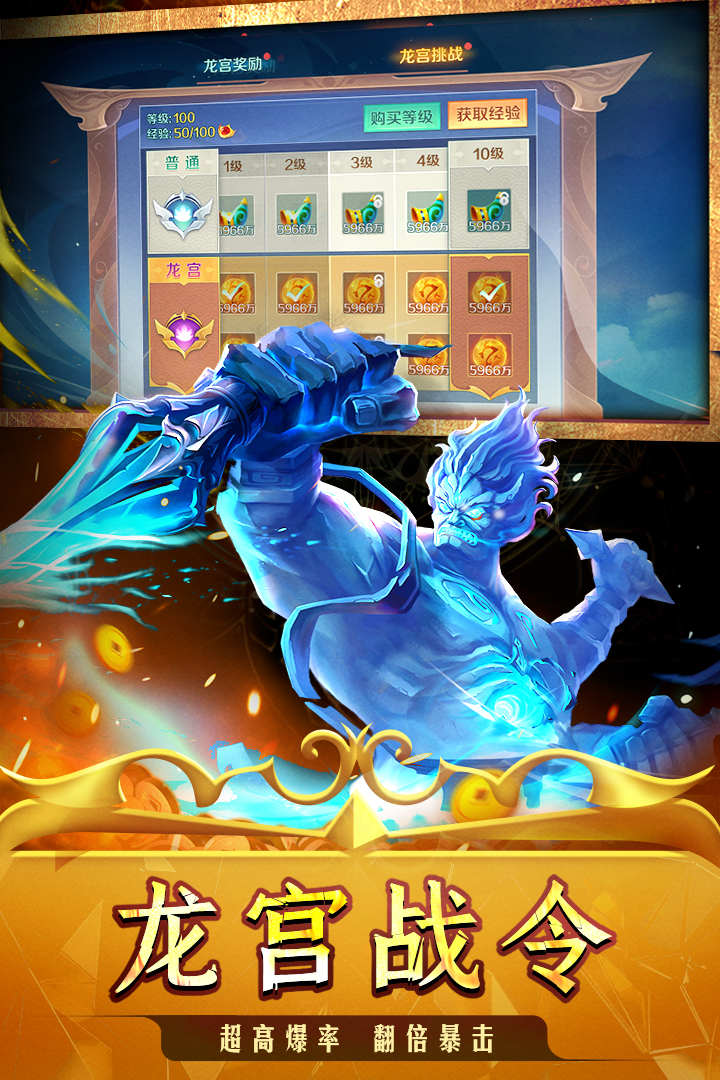 新仙魔九界截圖預(yù)覽