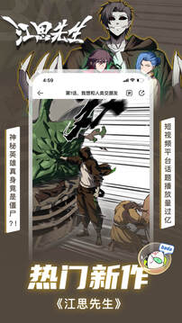 愛(ài)奇藝叭嗒截圖