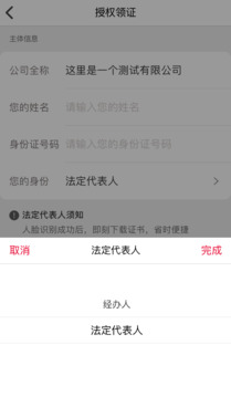 E照通截圖