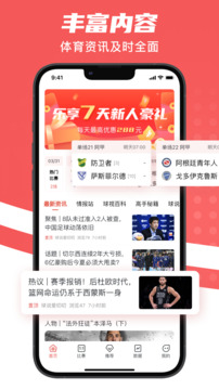 球向標(biāo)截圖