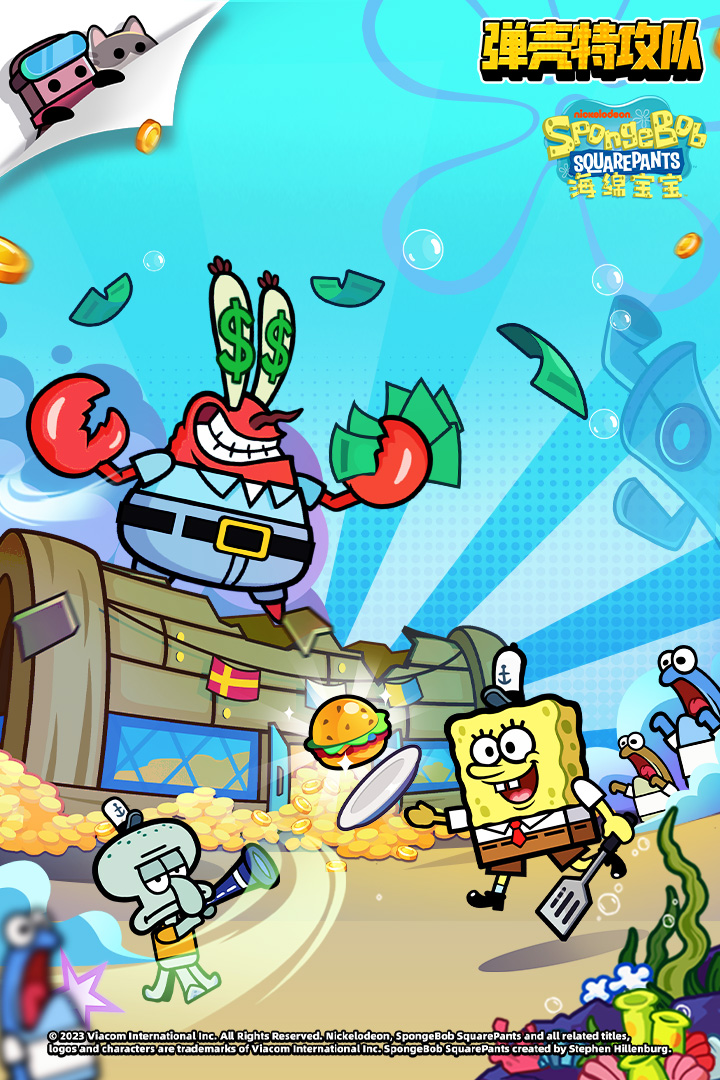 彈殼特攻隊截圖預覽