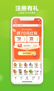 本來生活截圖