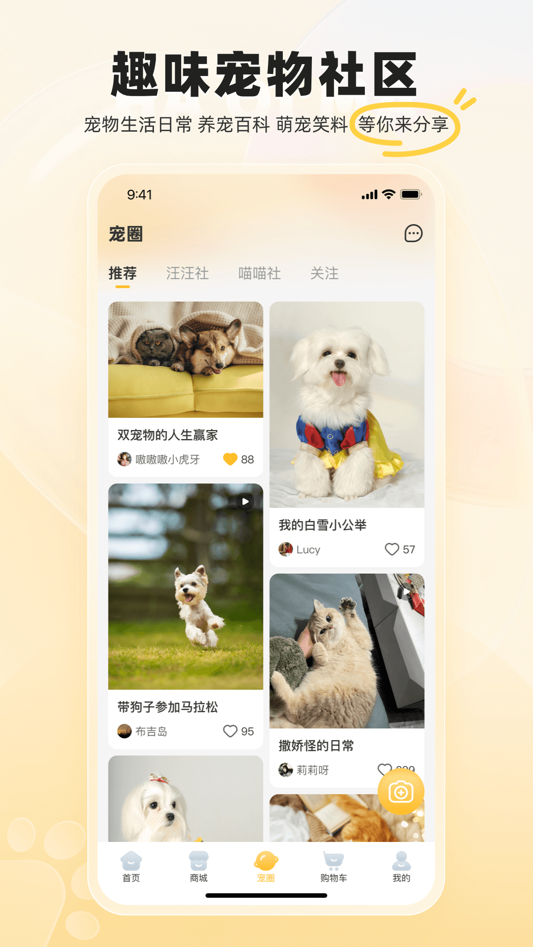 哈奇马v1.6.1截图2