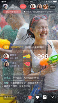 龍平臺(tái)影視截圖