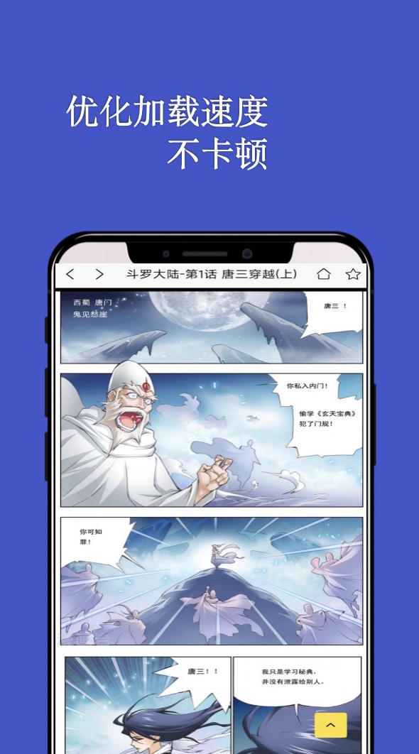 風(fēng)車動(dòng)漫截圖預(yù)覽