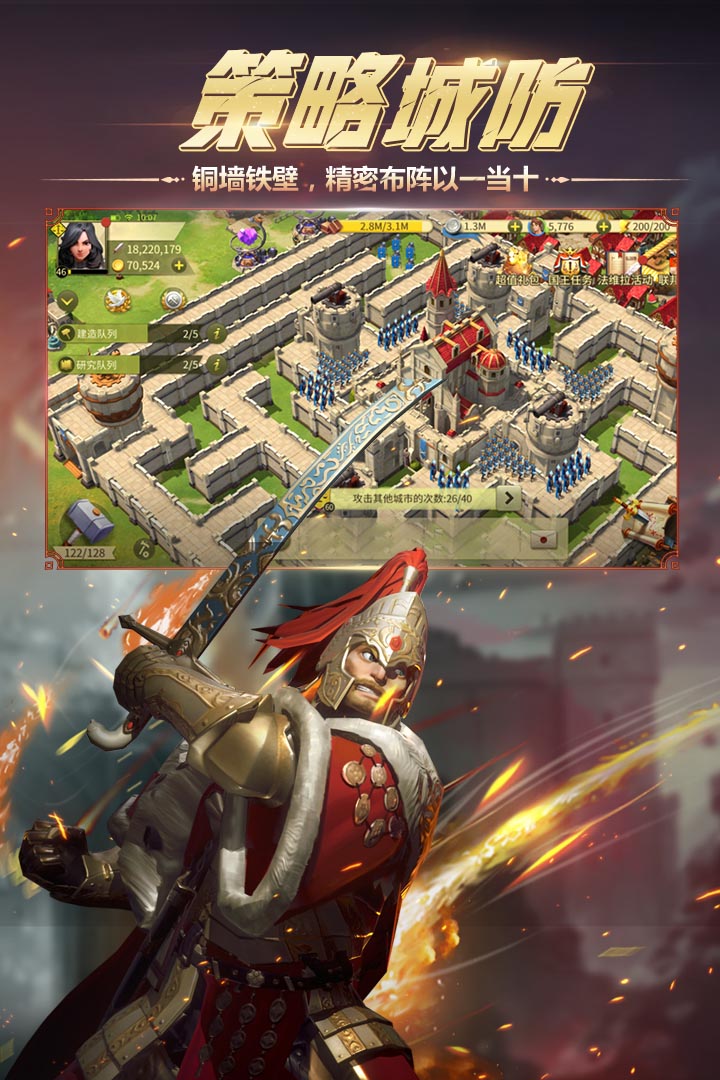 權(quán)力與紛爭(zhēng)截圖預(yù)覽