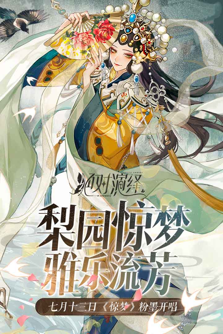 絕對演繹截圖預(yù)覽