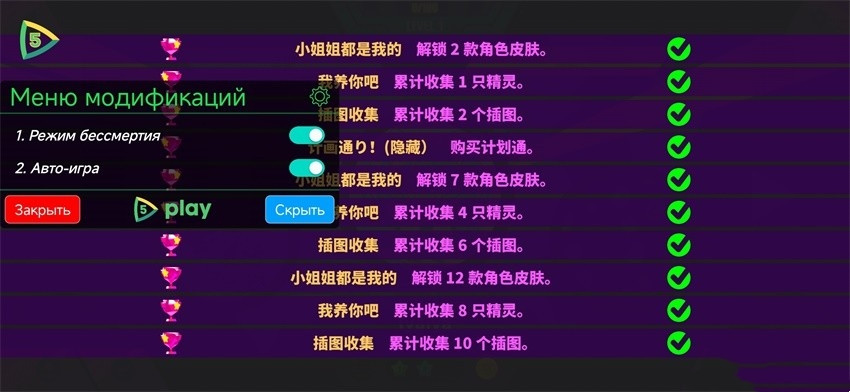 喵斯快跑免免截图3