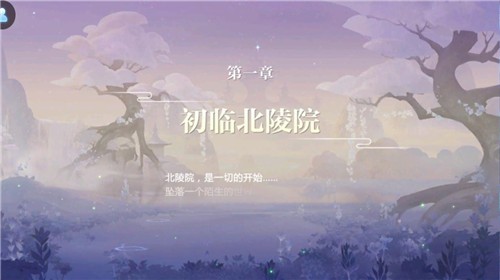 山海飞剑截图2