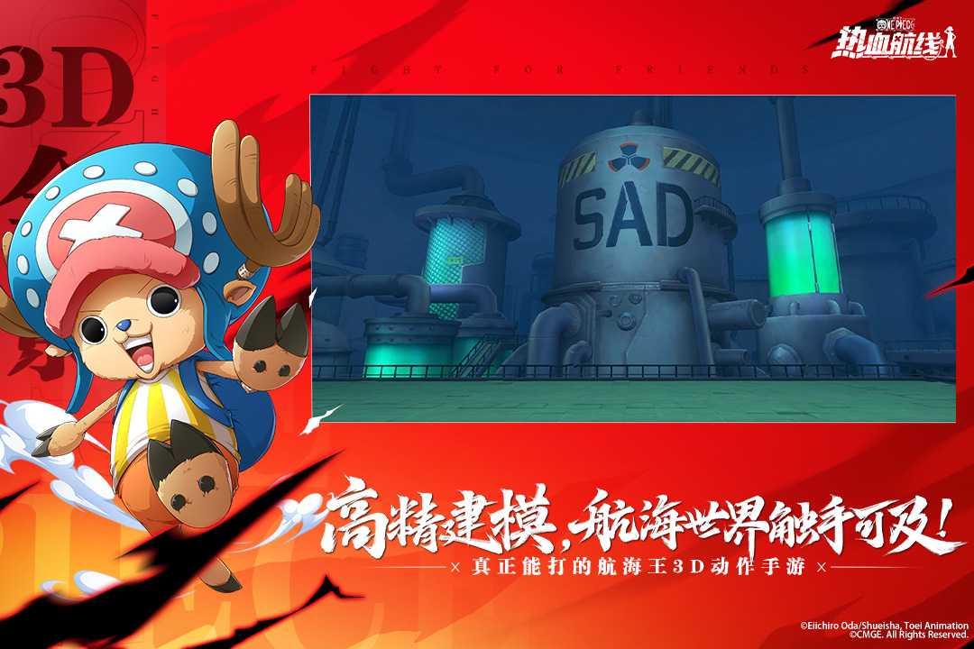 航海王熱血航線截圖預(yù)覽