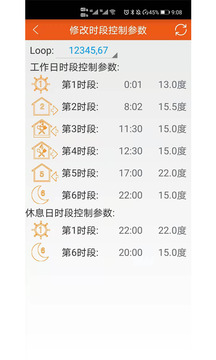 牛墨地暖截圖