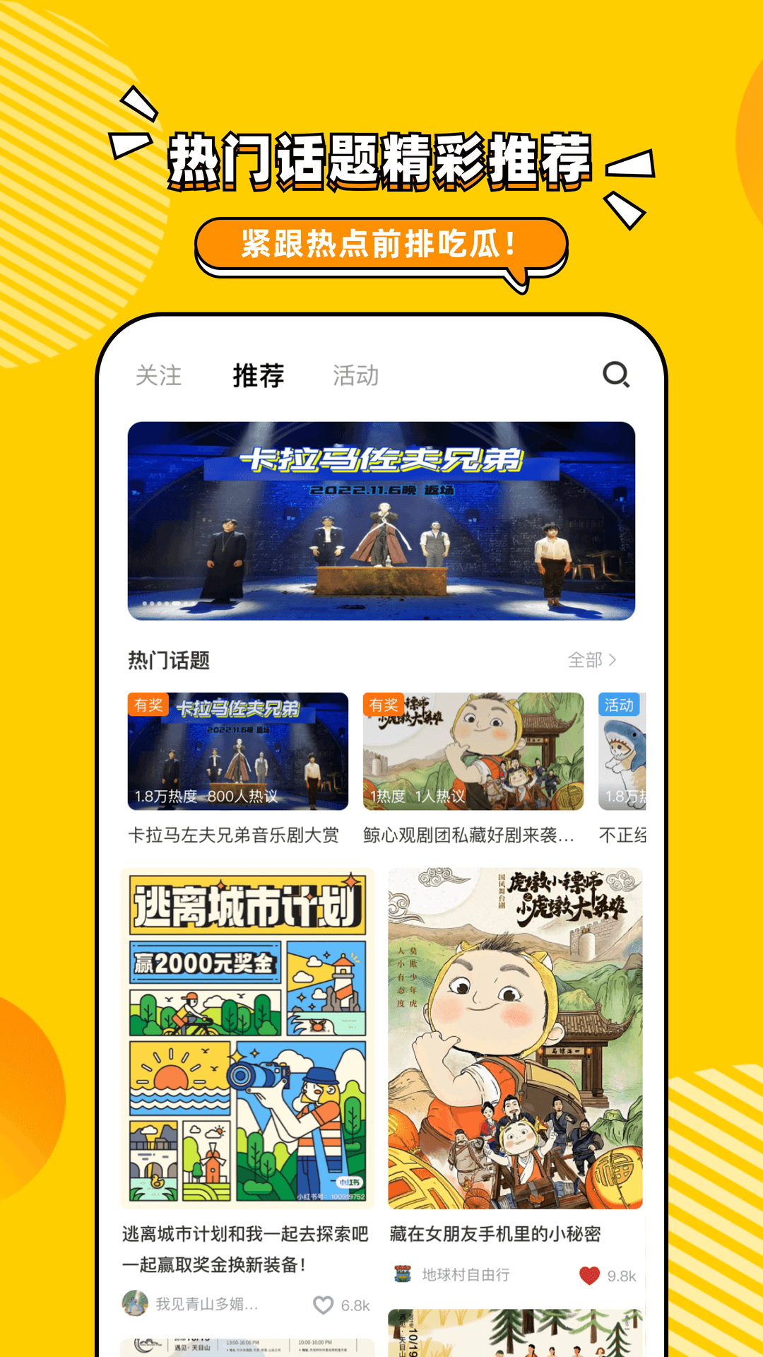 鲸心v3.9.0截图3