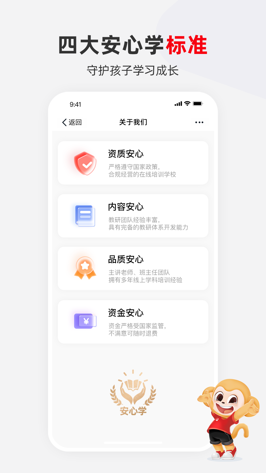 希望学v9.32.04截图1