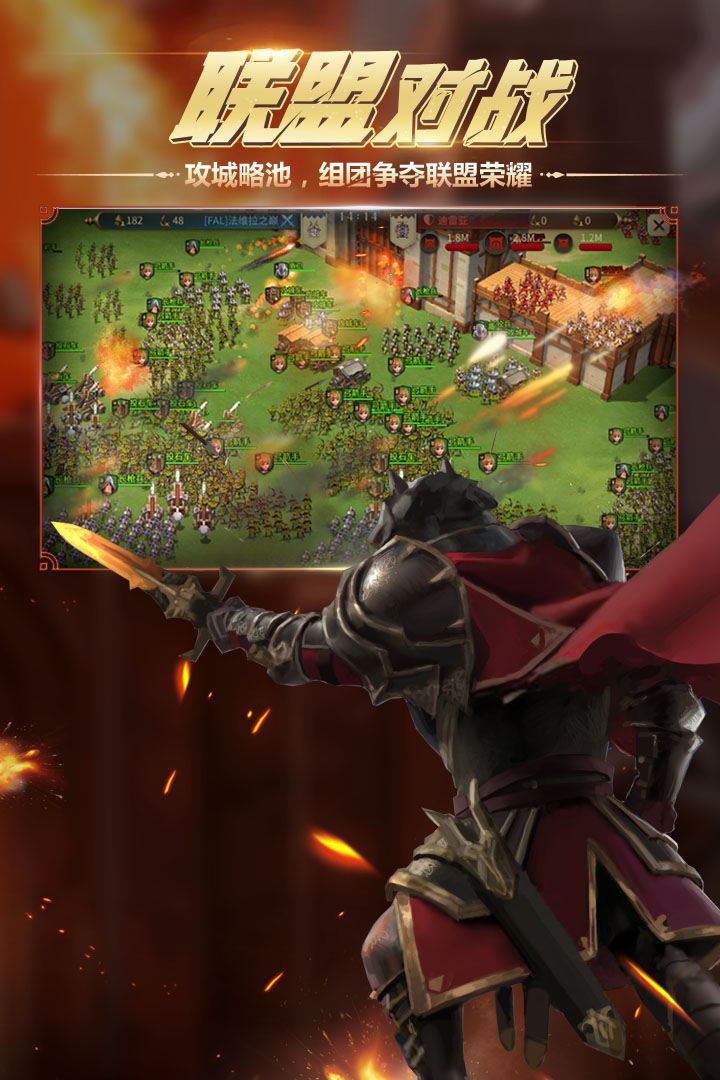 權(quán)力與紛爭(zhēng)截圖預(yù)覽