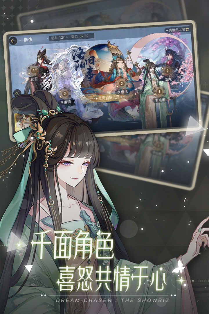 絕對演繹截圖預(yù)覽