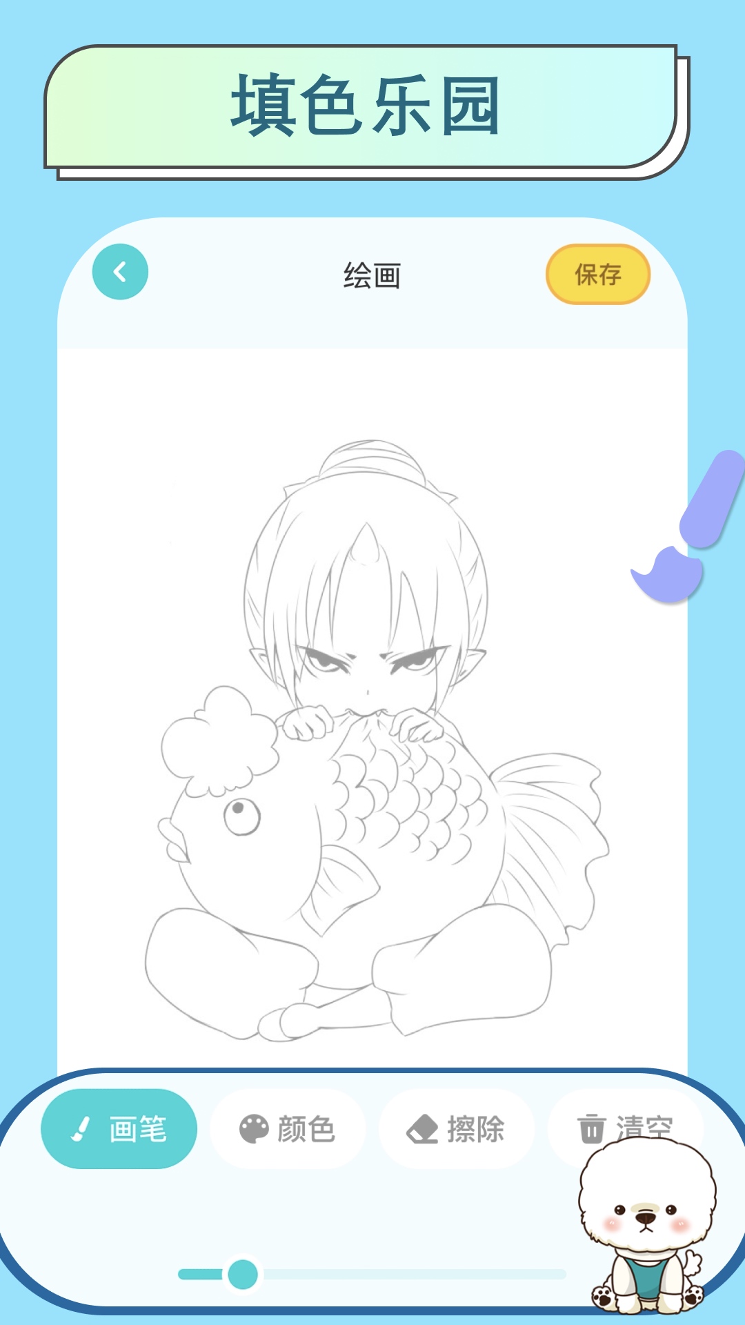 異次元截圖預覽