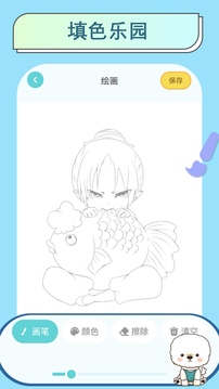 異次元截圖