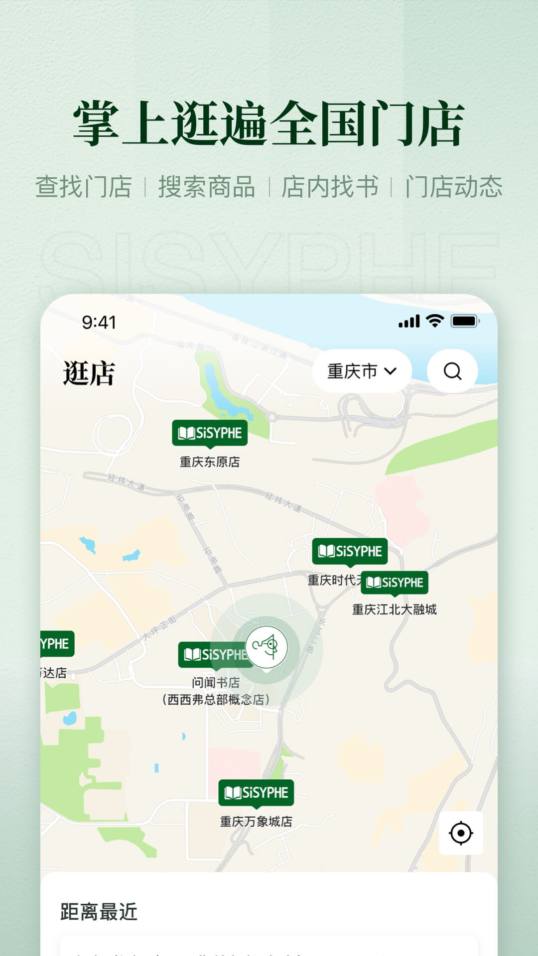 西西弗v1.16.0截图3