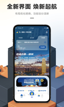 華人易居截圖
