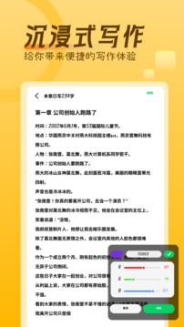 紅果閱讀器截圖