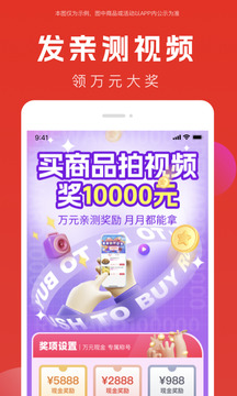 全民嚴(yán)選截圖