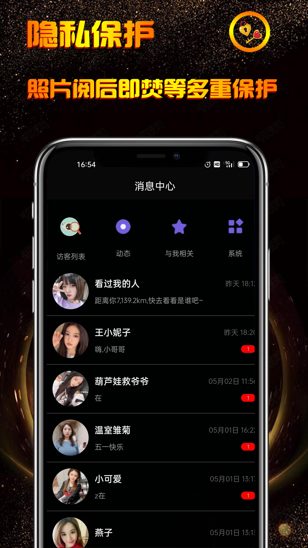 小空间v2.0.8截图2