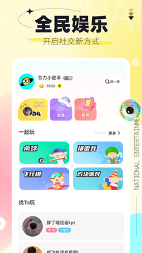 引力星球截圖