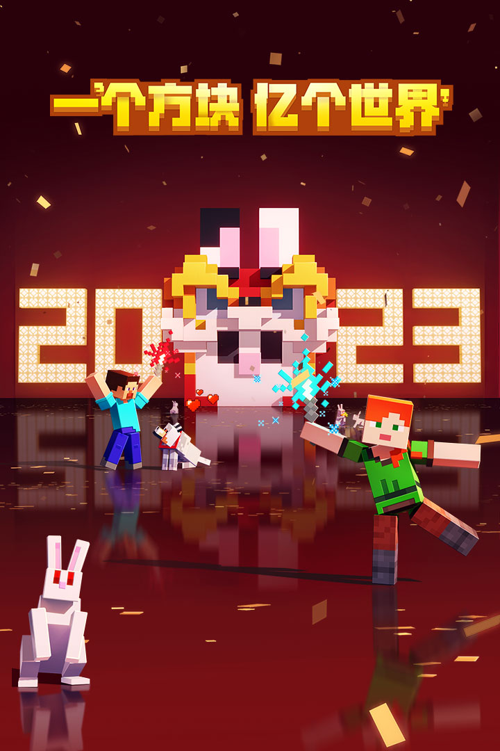 我的世界截圖預(yù)覽