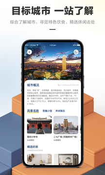 華人易居截圖
