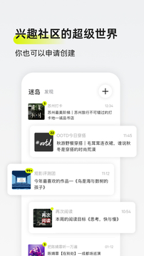 迷島截圖