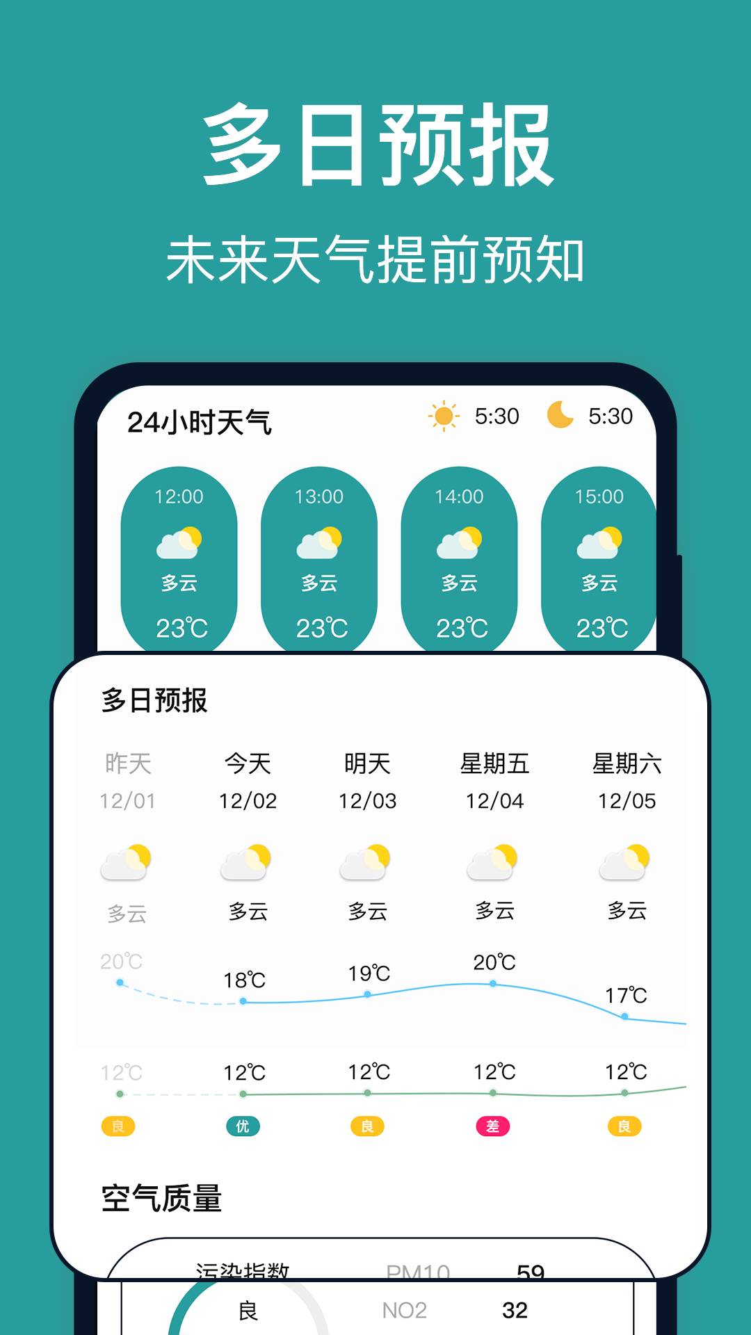 应用截图2预览