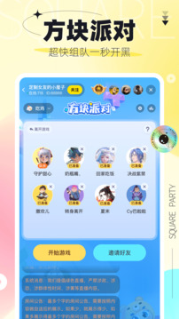 引力星球截圖
