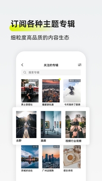 迷島截圖
