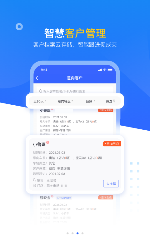 查博士企业版v4.6.9截图2