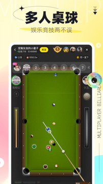 引力星球截圖