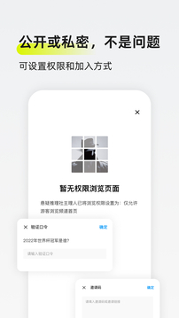 迷島截圖