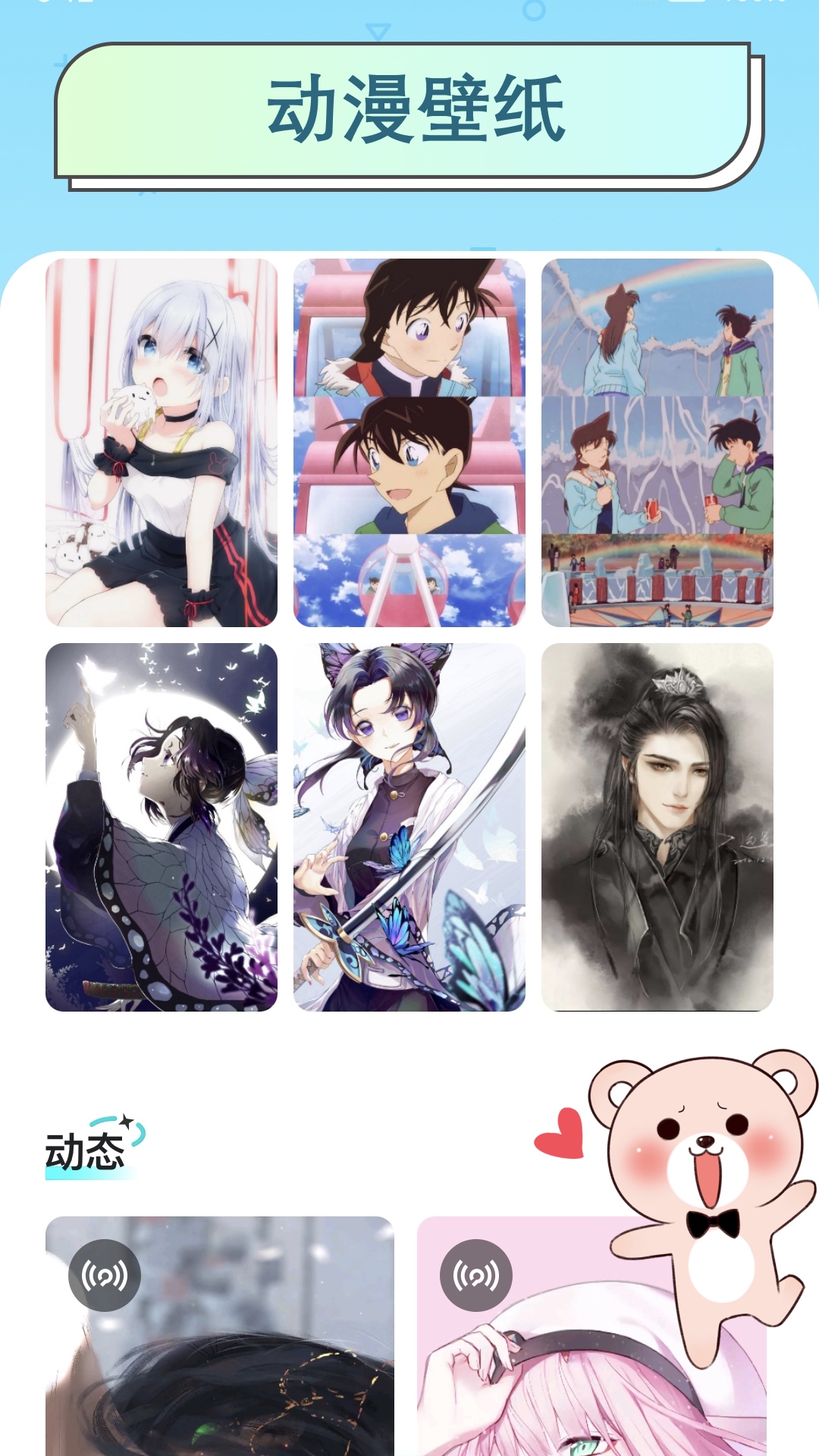 異次元截圖預覽