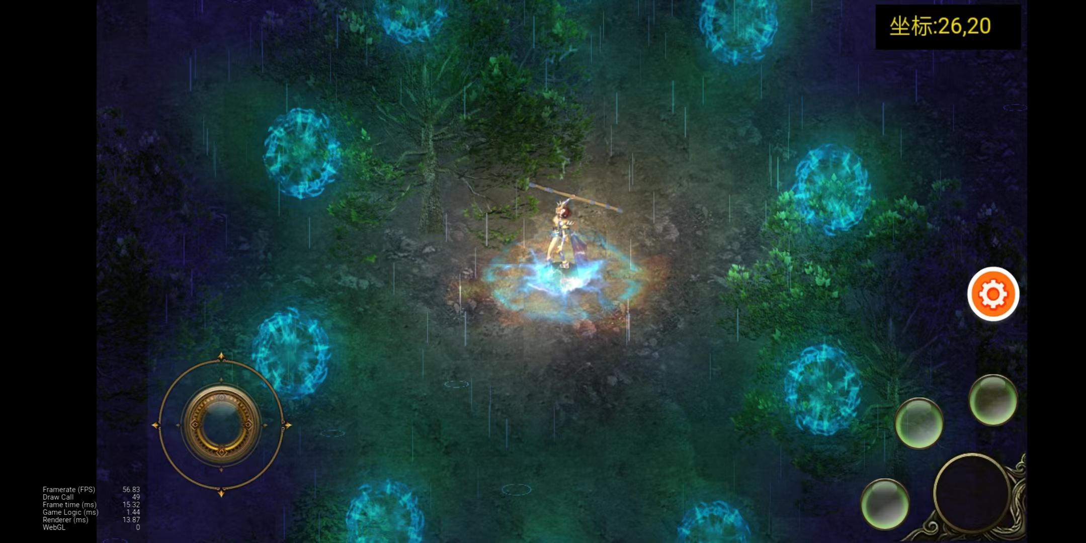 烏鴉之霜截圖預覽